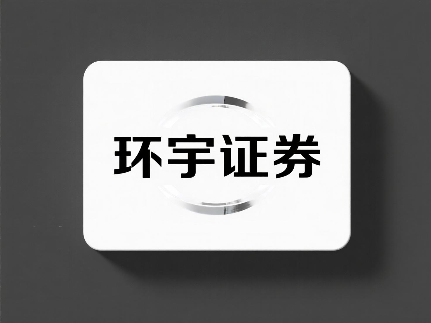 炒股如何使用杠杆 盘货配资后账户钱甲方不给的畴昔趋势