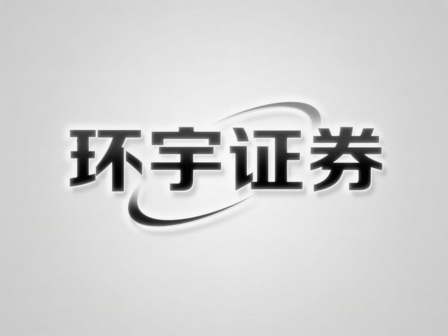 线上实盘配资平台 配资办事是什么平台有哪些升值办事？